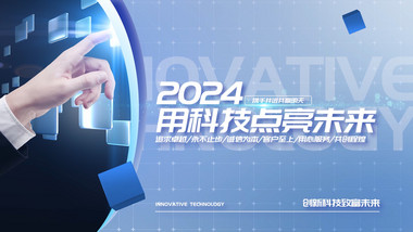 清新简约科技<strong>图文</strong>标题片头pr模板