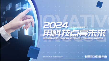 清新简约科技图文标题片头pr模板