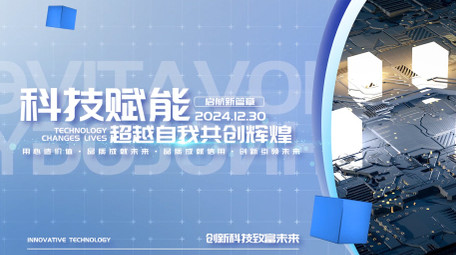 清新简约科技图文标题片头pr模板