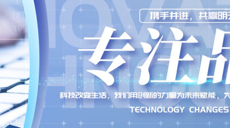 清新简约科技图文标题片头pr模板