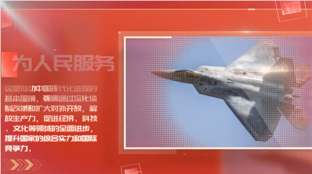 简洁光影<strong>党政图文</strong>大事记pr模板