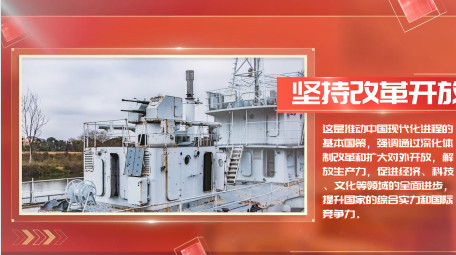 简洁光影<strong>党政图文</strong>大事记pr模板