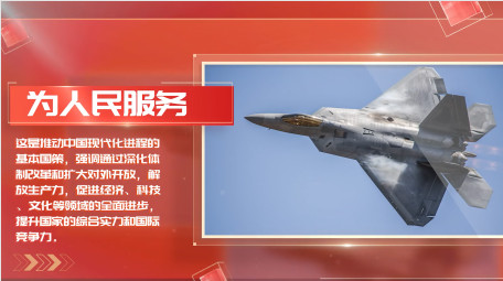 简洁光影<strong>党政图文</strong>大事记pr模板