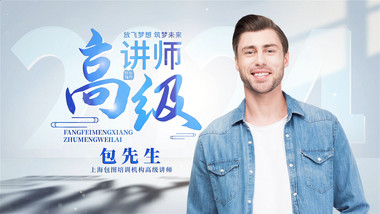 简洁光影年会人物介绍AE模板