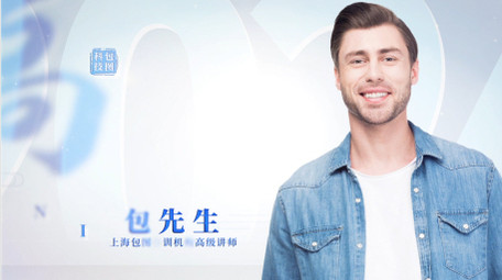 简洁光影年会人物介绍AE模板