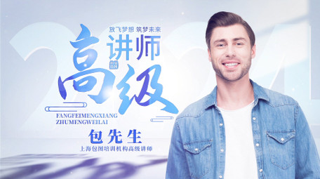 简洁光影年会人物介绍AE模板