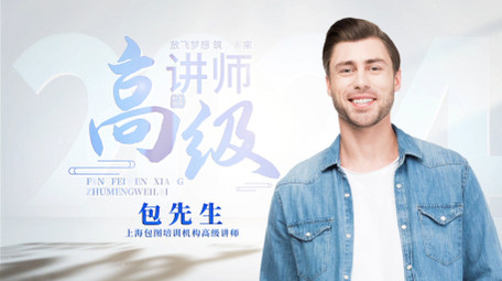 简洁光影年会人物介绍AE模板