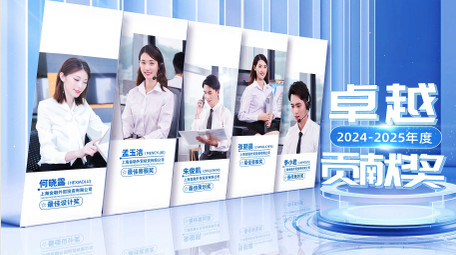 立体明亮年会人物颁奖<strong>图文</strong>开场AE模版