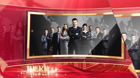 <strong>党政</strong>大气年终颁奖表彰大会开场AE模版