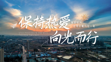 复古时间飞逝<strong>快闪</strong>片头AE模板