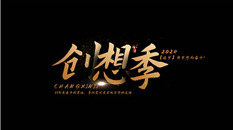 金色AE模板高级质感字幕花字