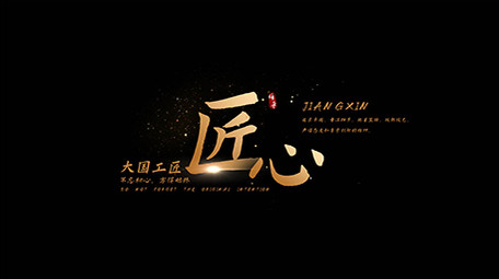 金色AE模板高级质感字幕花字