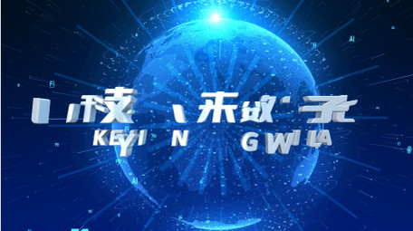 大气穿梭数字科技片头AE模板