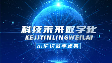 大气穿梭数字科技片头AE模板