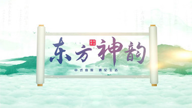 中国风卷轴<strong>片头</strong>字幕动画展示AE模版