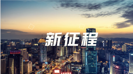 简洁年会开场快闪AE模板