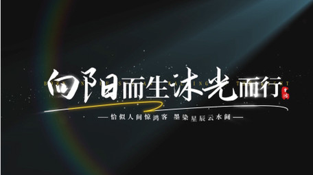 简洁唯美光影文字标题片头片尾AE模板