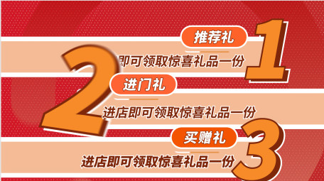 喜庆新年促销活动图文快闪pr模板