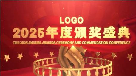 三维<strong>党政</strong>年度颁奖典礼<strong>图文</strong>AE模板