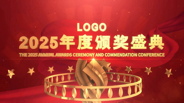三维<strong>党政</strong>年度颁奖典礼<strong>图文</strong>AE模板