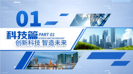 简洁清新图文标题展示pr模板