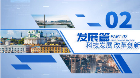 简洁清新图文标题展示pr模板