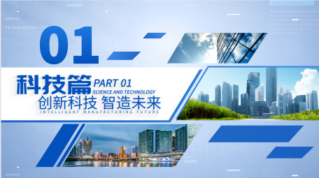 简洁清新图文标题展示pr模板