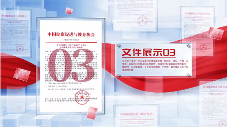 清透玻璃质感文件展示图文宣传片AE模版