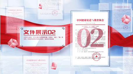 清透玻璃质感文件展示图文宣传片AE模版