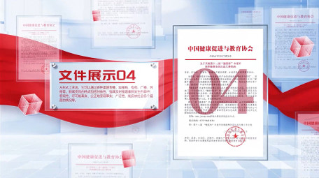 清透玻璃质感文件展示图文宣传片AE模版