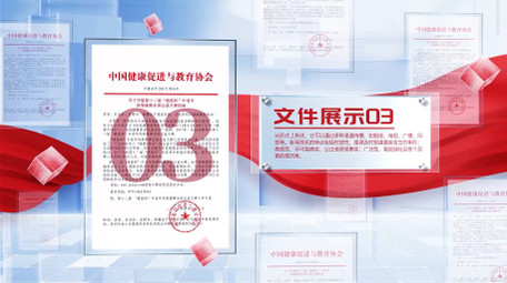 清透玻璃质感文件展示图文宣传片AE模版