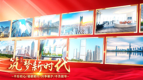 大气<strong>党政</strong>光效红绸照片墙<strong>图文</strong>开场AE模版