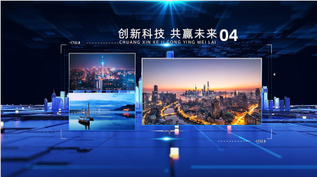 简约大气科技立体多图文项目介绍PR模版