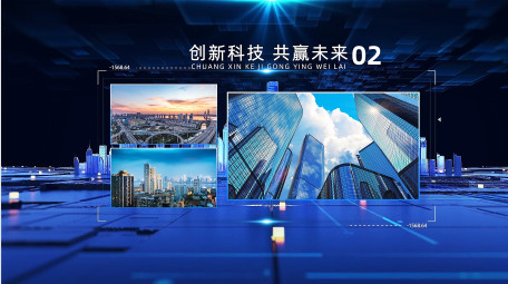 简约大气科技立体多图文项目介绍PR模版