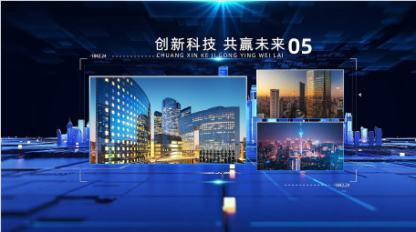 简约大气科技立体多图文项目介绍PR模版