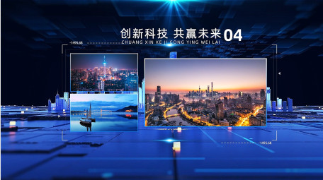 简约大气科技立体多图文项目介绍PR模版