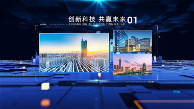 简约大气科技立体多图文项目介绍PR模版