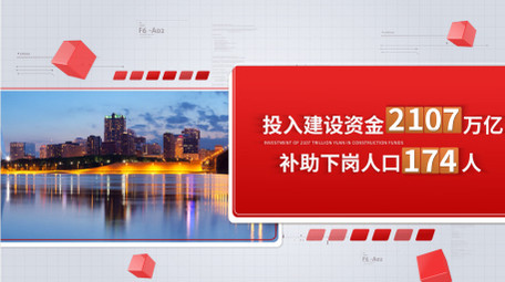 简洁企业年度数据汇报<strong>图文</strong>AE模板