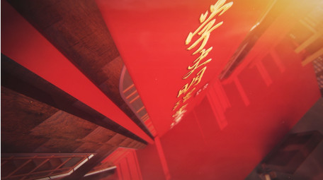 震撼三维空间<strong>党政图文</strong>发展历程AE模板