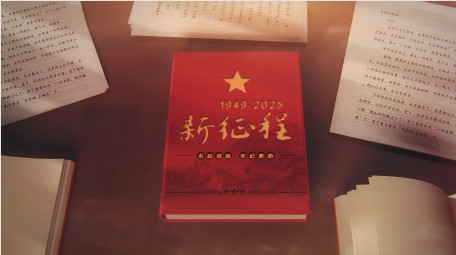 震撼三维空间<strong>党政图文</strong>发展历程AE模板