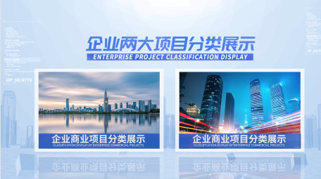 干净简洁企业商务图文信息分类PR模板