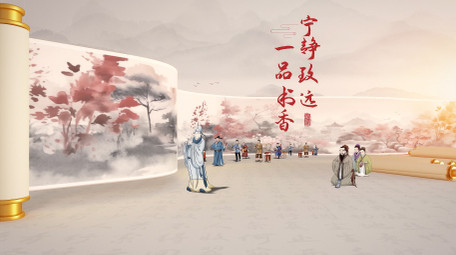 古风卷轴水墨中国风国画图文片头AE模板