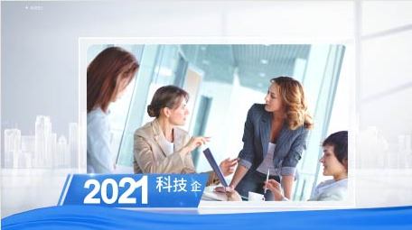 简洁蓝色科技图文展示PR模板