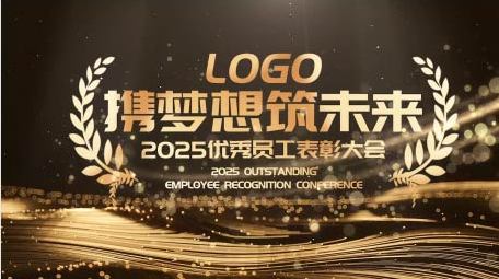 大气年会颁奖<strong>图文</strong>展示PR模板