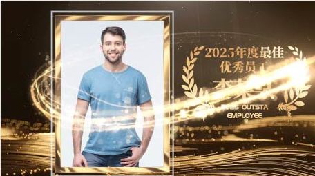 大气年会颁奖<strong>图文</strong>展示PR模板