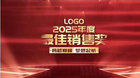 红色颁奖典礼图文包装PR模板