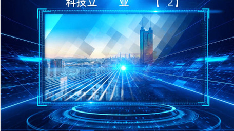 科技穿梭立体企业项目图文介绍PR模版