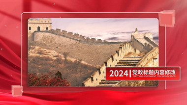 大气<strong>党政</strong>质感红绸照片墙<strong>图文</strong>展示PR模板