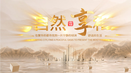 金色水墨质感光效片头AE模板