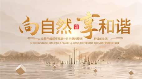 金色水墨质感光效片头AE模板